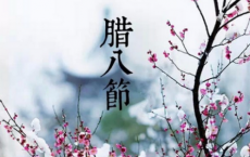 坚壁清野主义①-鲁迅散文精选