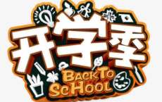 论宗教一统-培根-培根散文精选