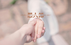 五月-仙岛石散文精选