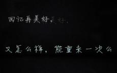 琅琊遗梦-康河柔波散文精选
