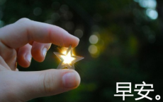 季羡林：怀念母亲-季羡林散文精选