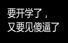 宣传队-选自橹泳散文集-橹泳散文精选