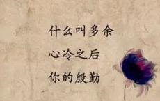 眼缘与书法-郭有生散文精选