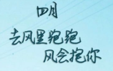 在酒楼上-鲁迅散文精选
