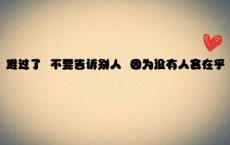 文字生涯-孙犁散文精选
