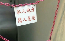永远有多远-铁凝散文精选