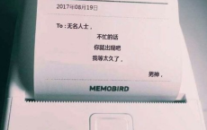 芍药及其它-郭沫若散文精选