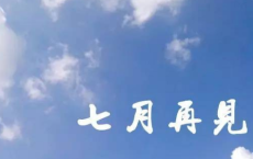 沙漠中的饭店-三毛散文精选