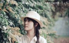 路畔的蔷薇-郭沫若散文精选