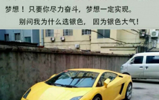 初为人妻-杨莹散文精选