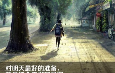 春来-俞平伯散文精选