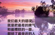 桡夫子-叶圣陶散文精选