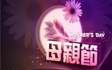 杨朔散文-杨朔散文精选
