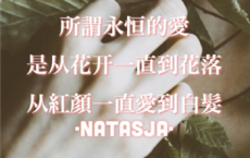 调侃婚姻-周国平散文精选