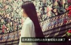 《银杏》-郭沫若散文精选
