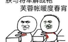 汉代诗人东方朔简介