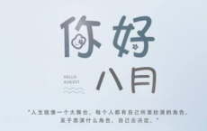 父亲的记忆-孙犁散文精选