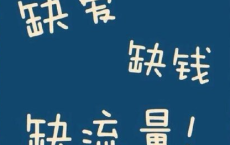 晋诗人蔡洪简介