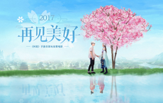 晋代诗人左思简介