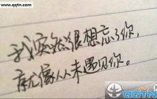 钱钟书《窗》赏析-钱钟书散文精选