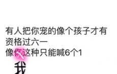 英国人与猫狗——万物之灵的朋友-老舍散文精选
