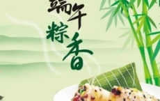 新年抒怀-季羡林散文精选