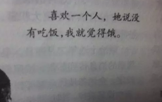 隔着厚厚的毛衣拥抱-张小娴散文精选