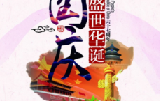 庐山游记-胡适散文精选