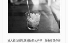 我上高二了-郭敬明散文精选