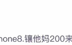 高梦旦先生小传（1）-胡适散文精选