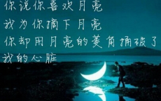 病隙碎笔2（全文）-史铁生散文精选