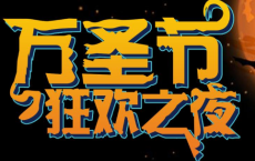 遇仙记-杨绛散文精选
