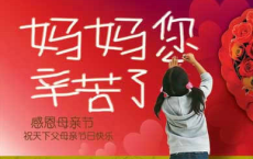 秋天的怀念-史铁生散文精选
