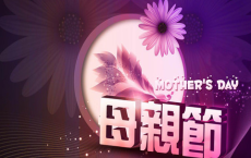 贾平凹散文精选-贾平凹散文精选