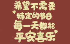 感我此言良久立，却坐促弦弦转急全诗的意思_上句下句