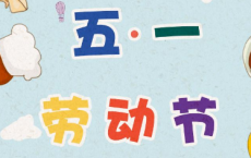 夕殿萤飞思悄然，孤灯挑尽未成眠全诗的意思_上句下句
