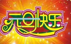想北平-老舍散文精选
