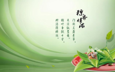 早已离开-韩寒散文精选