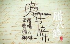 七天里的左右手-郭敬明散文精选
