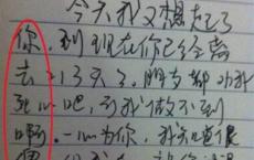 金阙西厢叩玉扃，转教小玉报双成全诗的意思_上句下句