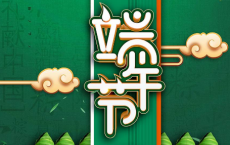 山盟海誓，也要有本事-张小娴散文精选