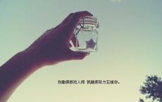 风-杨绛散文精选