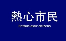 一封信-朱自清散文精选