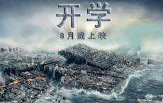 春寒赐浴华清池，温泉水滑洗凝脂全诗的意思_上句下句