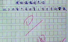 常存抱柱信，岂上望夫台全诗的意思_上句下句