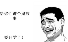 故都的秋-郁达夫散文精选