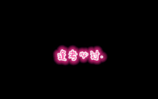 马上相逢无纸笔，凭君传语报平安全诗的意思_上句下句