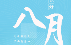 银烛秋光冷画屏，轻罗小扇扑流萤全诗的意思_上句下句