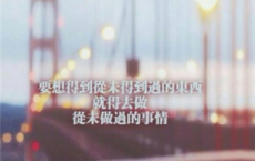 天生我材必有用，千金散尽还复来全诗的意思_上句下句
