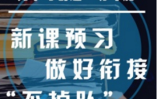 清晨入古寺，初日照高林全诗的意思_上句下句